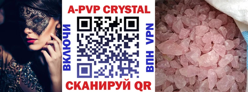 Купить Когалым Альфа ПВП СК