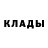 Кетамин VHQ nanesenie