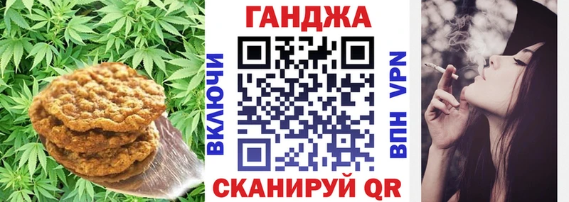 Cannafood конопля  Купить закладки  Когалым 