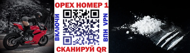 Купить  Когалым  Кокаин 99% 