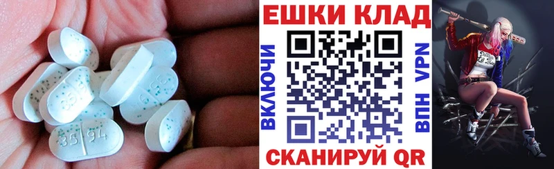 Купить  Когалым  Экстази mix 