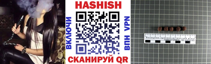 Купить где  Когалым  ГАШ Ice-O-Lator 