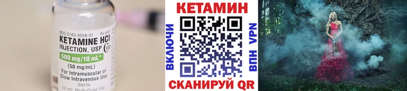 КЕТАМИН VHQ  Купить где  Когалым 