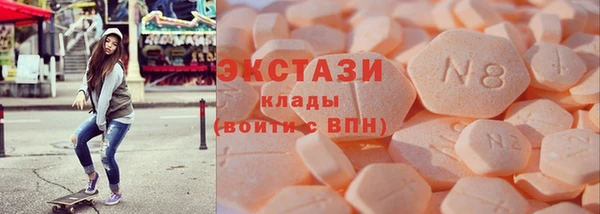 тгк Лабытнанги