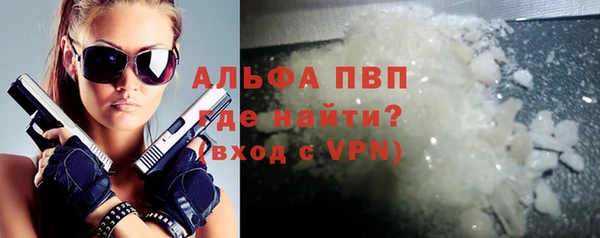 тгк Лабытнанги