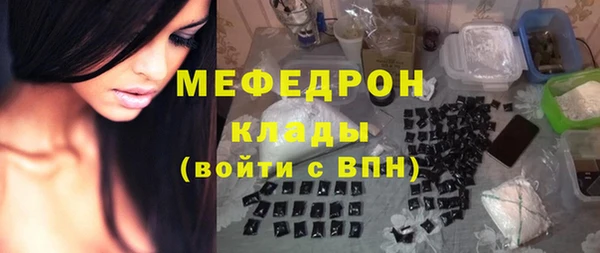 тгк Лабытнанги