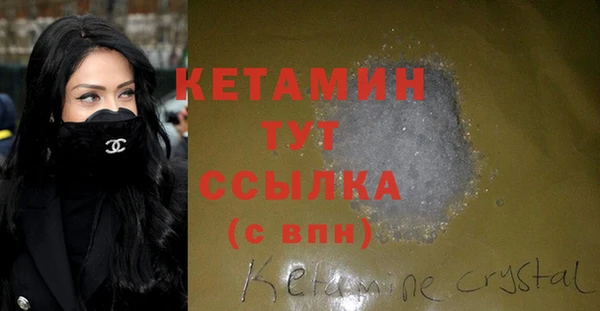 кокаин Ладушкин