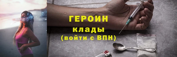 тгк Лабытнанги