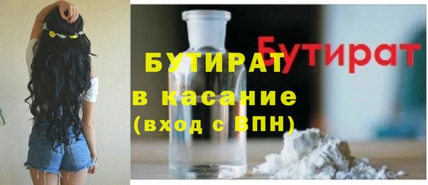 тгк Лабытнанги