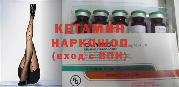 тгк Лабытнанги