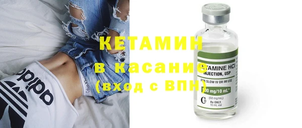 кокаин Ладушкин