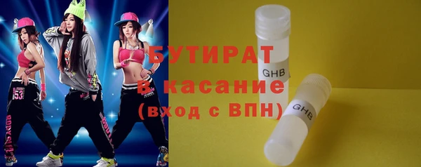 тгк Лабытнанги