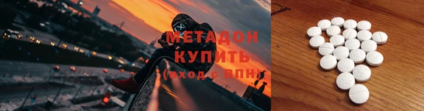 метадон Калининец