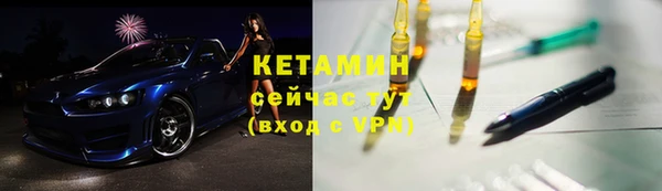 тгк Лабытнанги