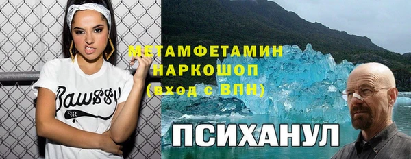кокаин Ладушкин