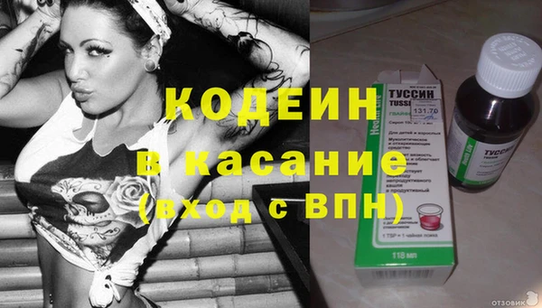 кокаин Ладушкин