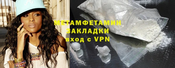 тгк Лабытнанги