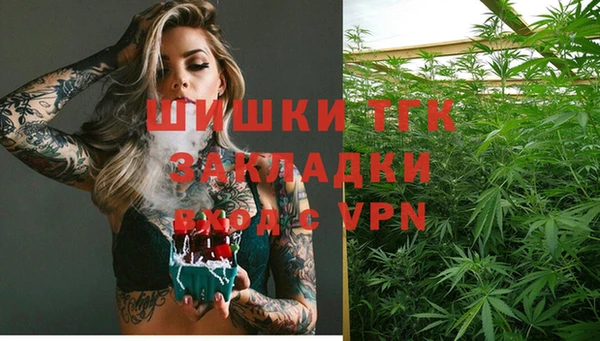 тгк Лабытнанги