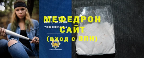 тгк Лабытнанги