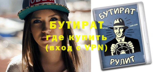 мефедрон мука Фёдоровский