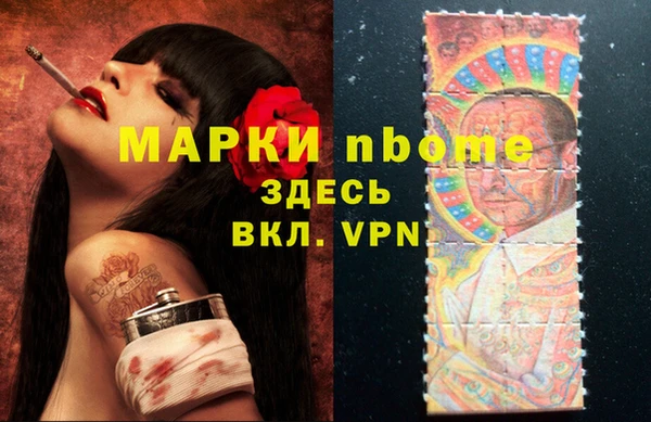 тгк Лабытнанги
