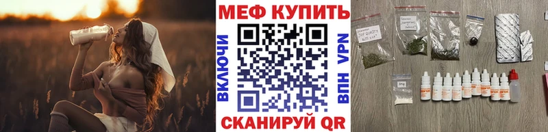 Мефедрон мука  Купить  Когалым 