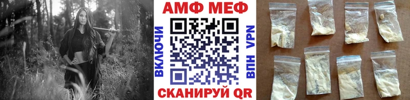 МЕТАМФЕТАМИН Декстрометамфетамин 99.9%  Купить закладки  Когалым 