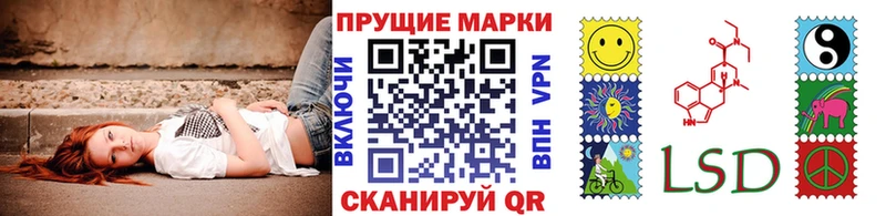 Марки N-bome 1500мкг  Купить  Когалым 