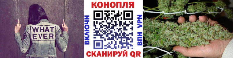 Купить  Когалым  Бошки Шишки Ganja 